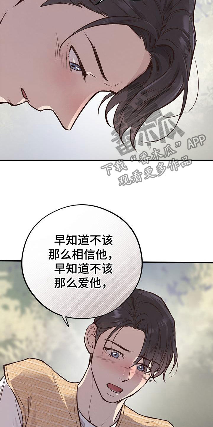第60章：尽全力5
