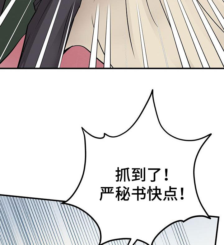 第101话24