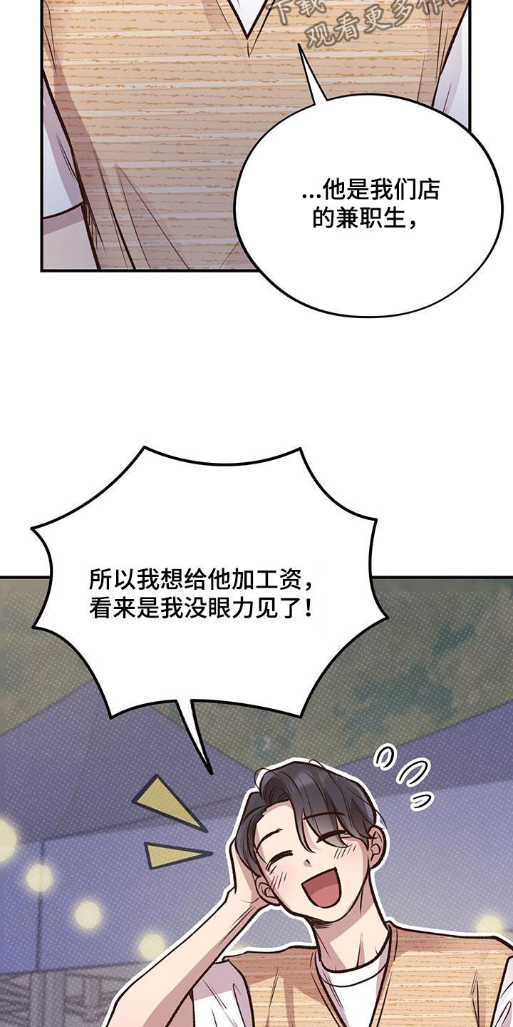 第56章：弃权29