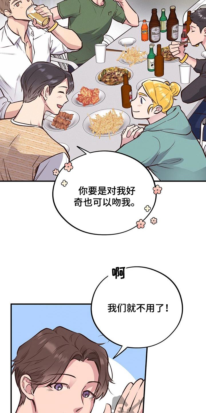 第52章：介绍14