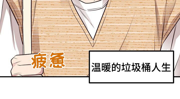 第58章：危险9