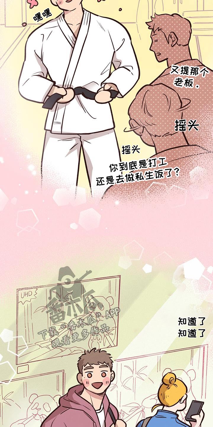 第52章：介绍23