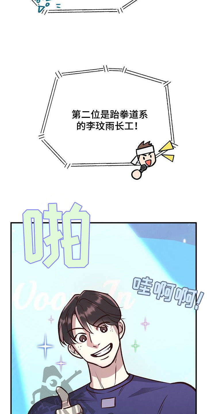 第55章：竞拍11