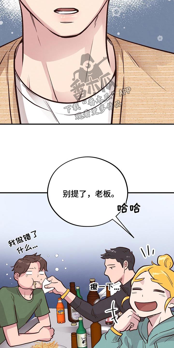 第52章：介绍19
