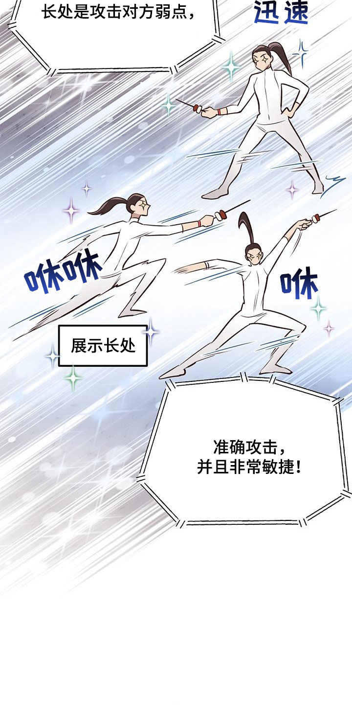 第55章：竞拍5