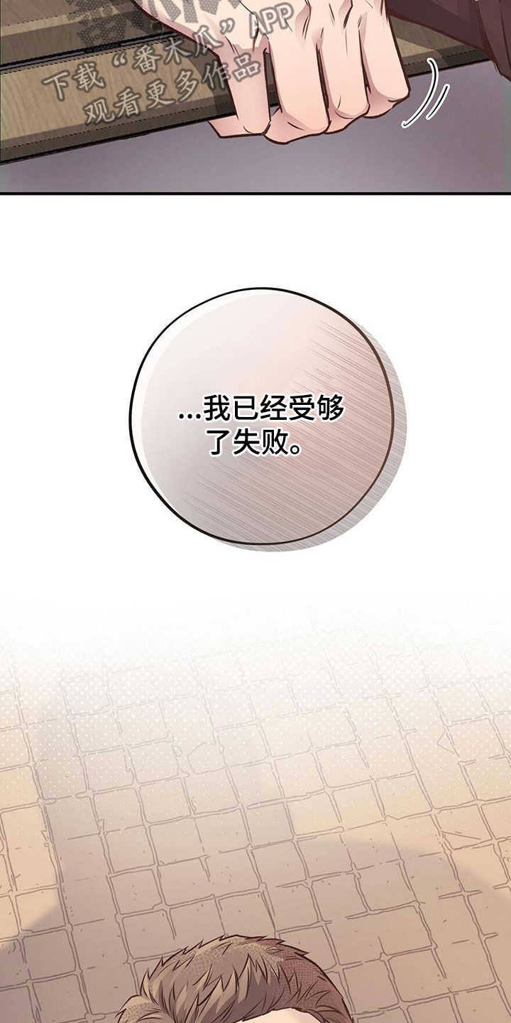 第60章：尽全力2