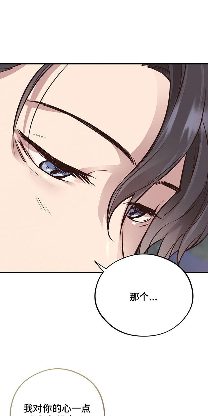第56章：弃权25