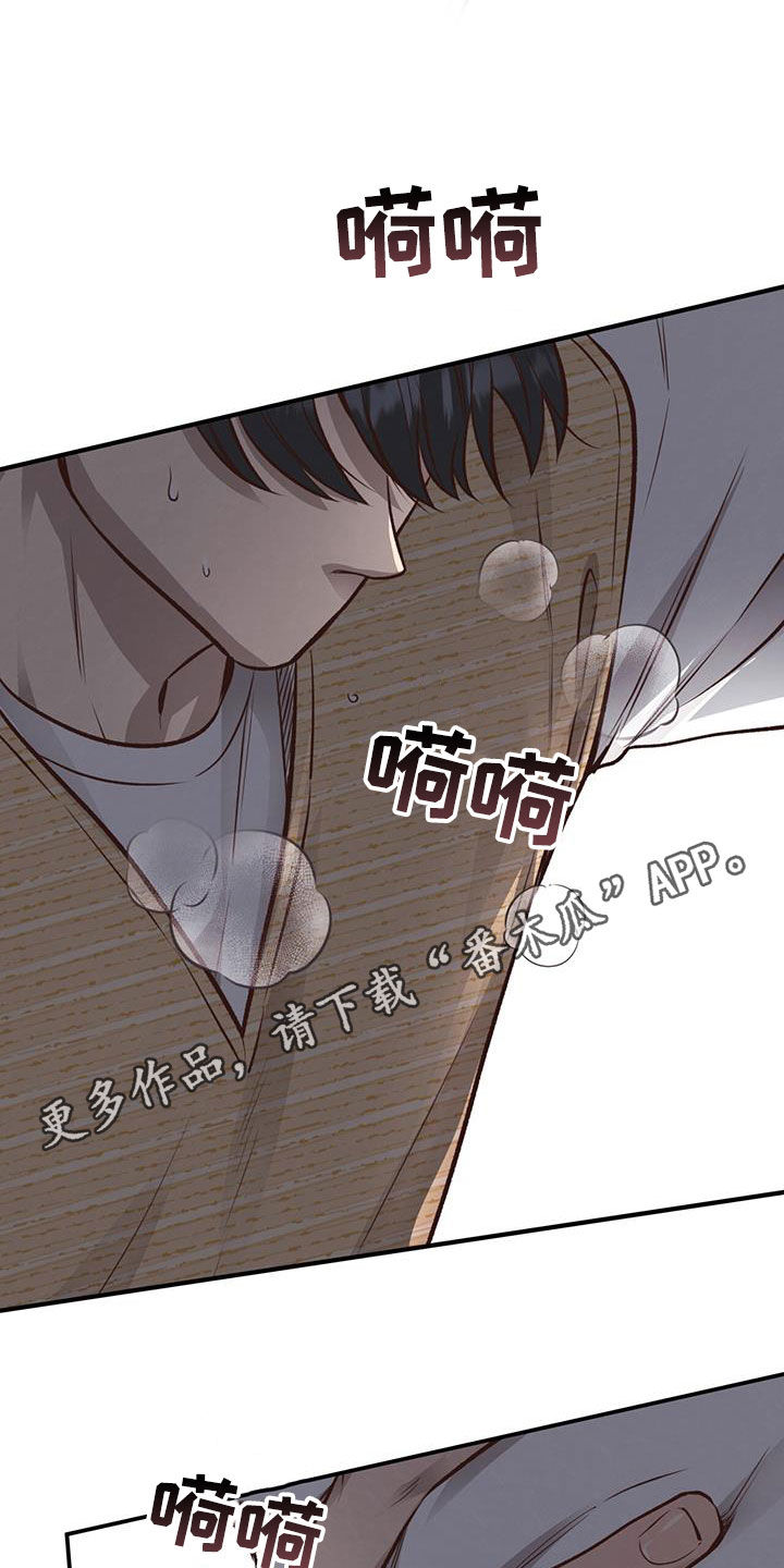 第59章：我不走1