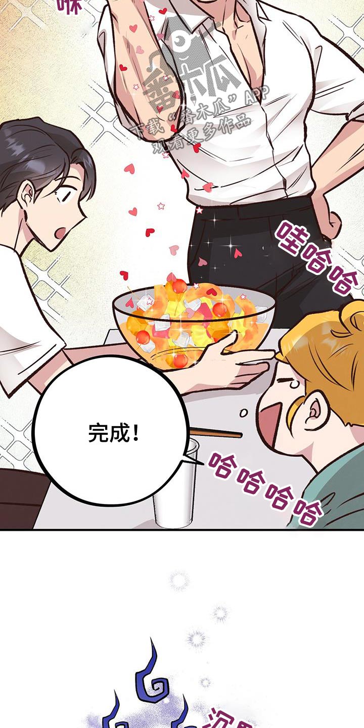 第54章：校庆2