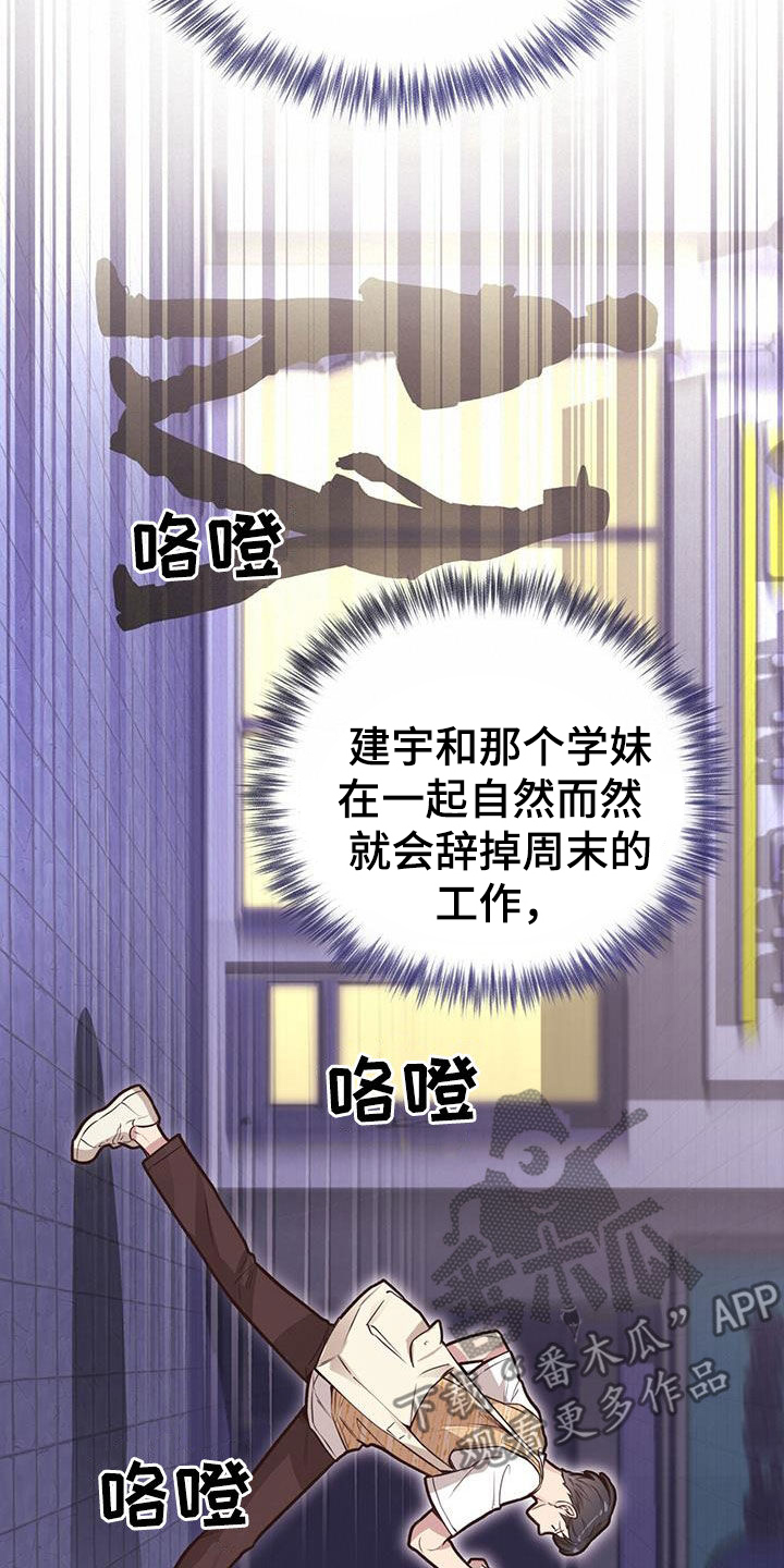第58章：危险6