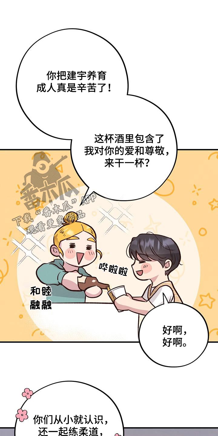 第52章：介绍11
