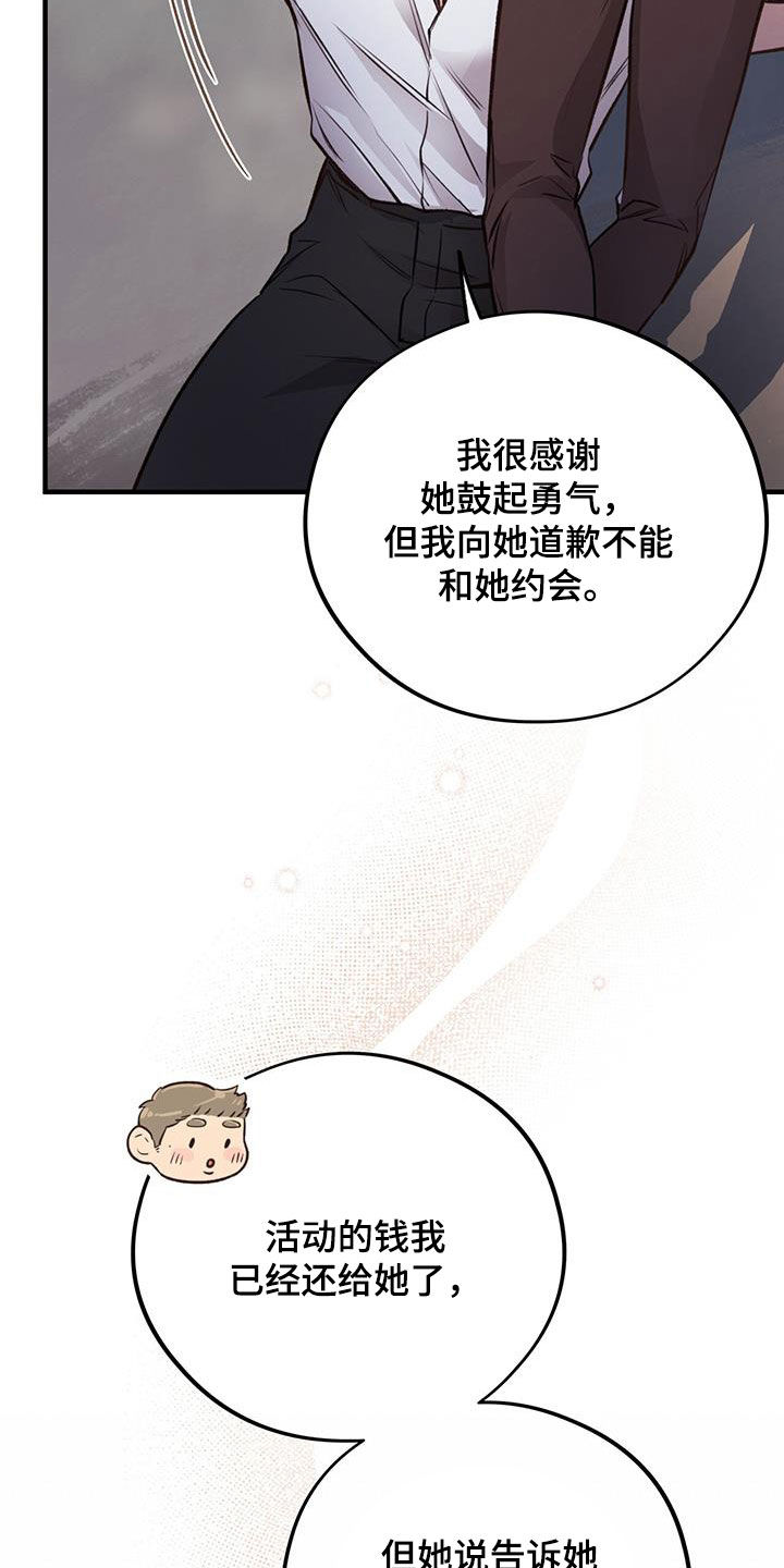 第61章：扔硬币7