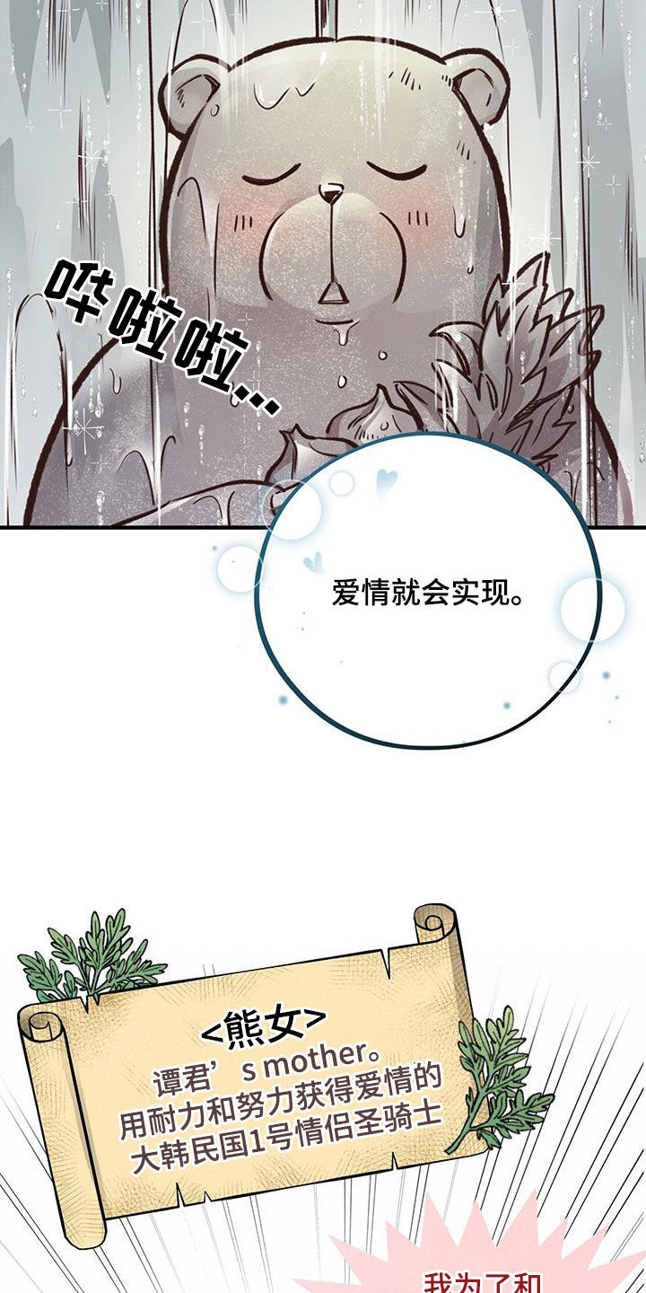 第61章：扔硬币16