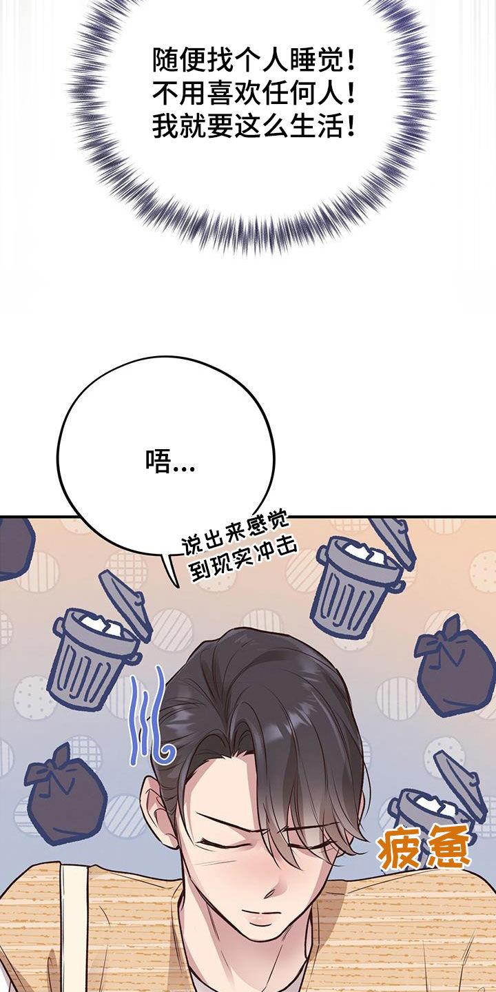 第58章：危险8