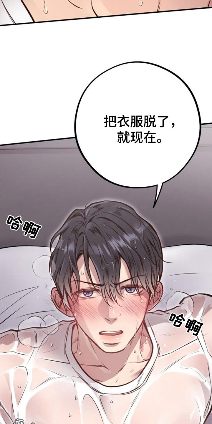 第62章：就现在37