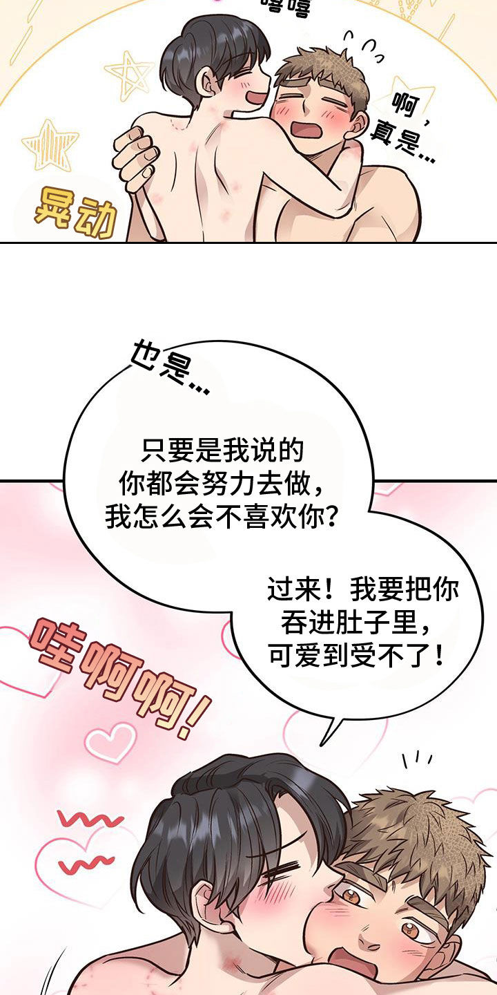 第93话16