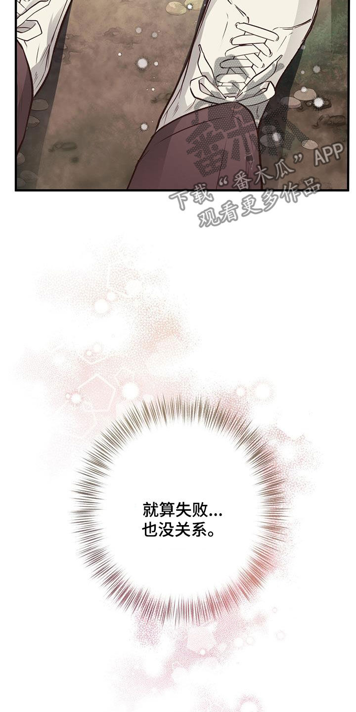 第61章：扔硬币29