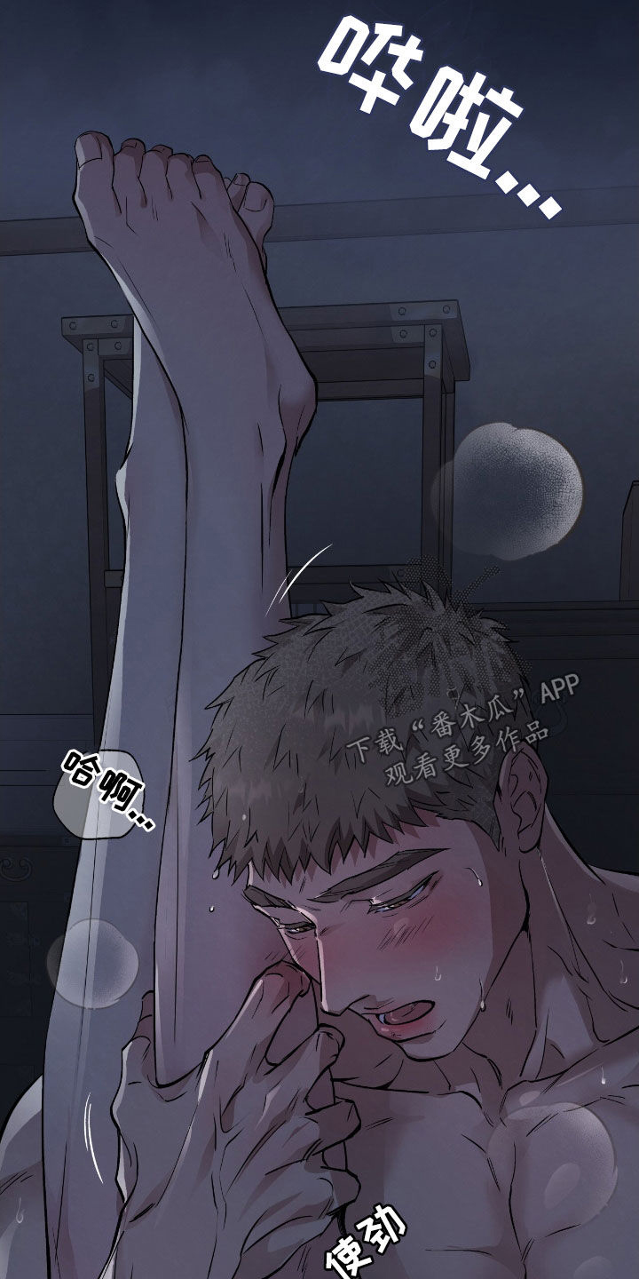 第124话20