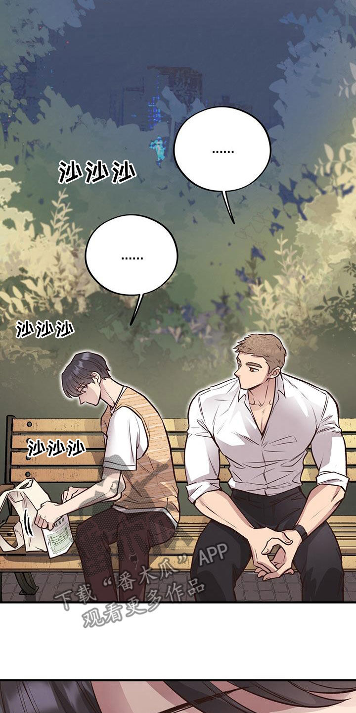 第59章：我不走16