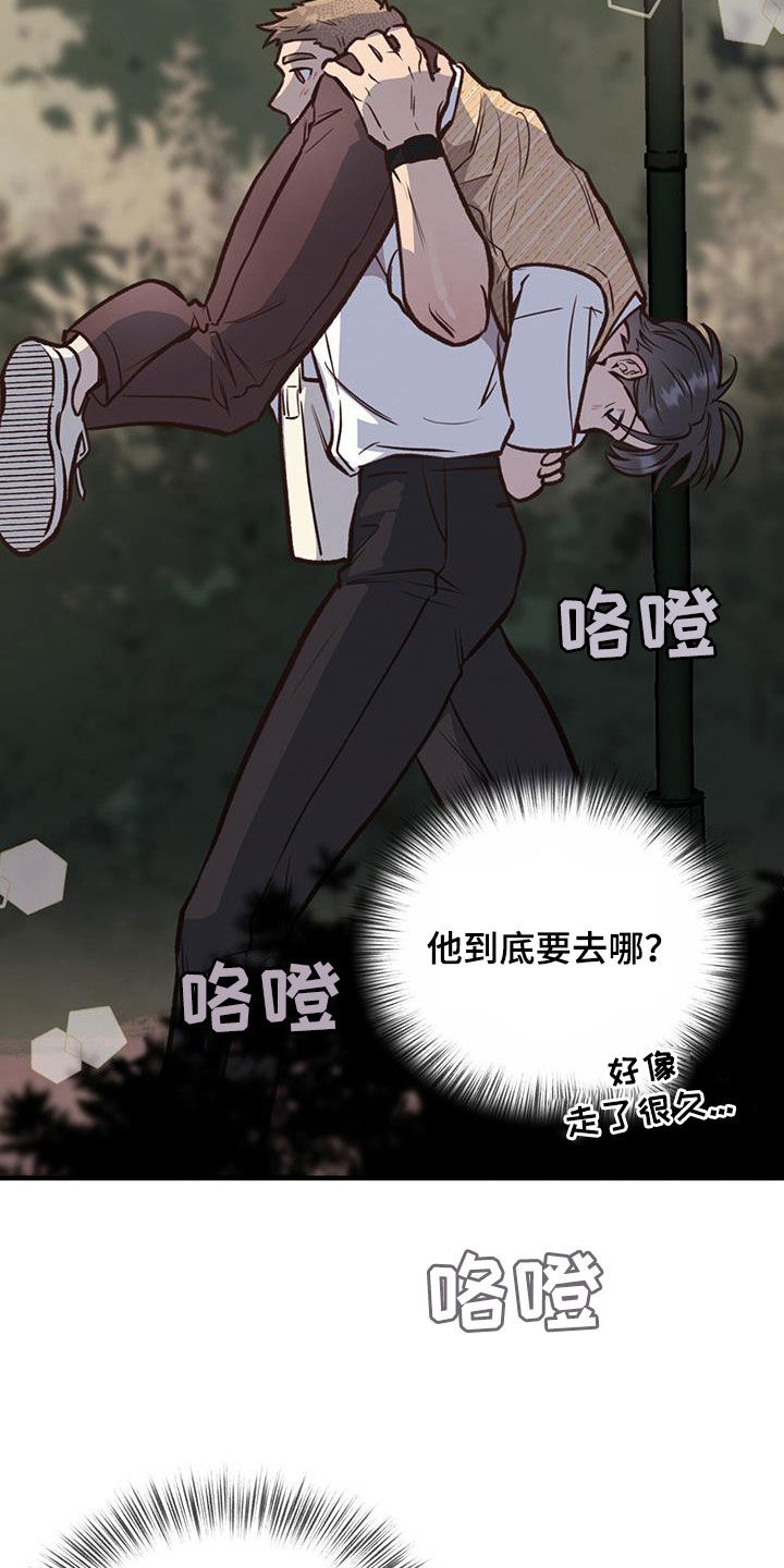 第61章：扔硬币2
