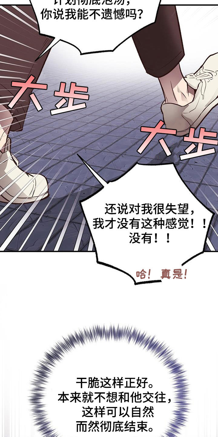 第58章：危险5