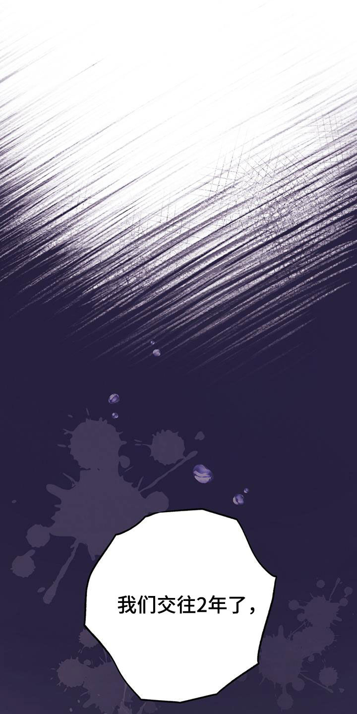 第60章：尽全力7