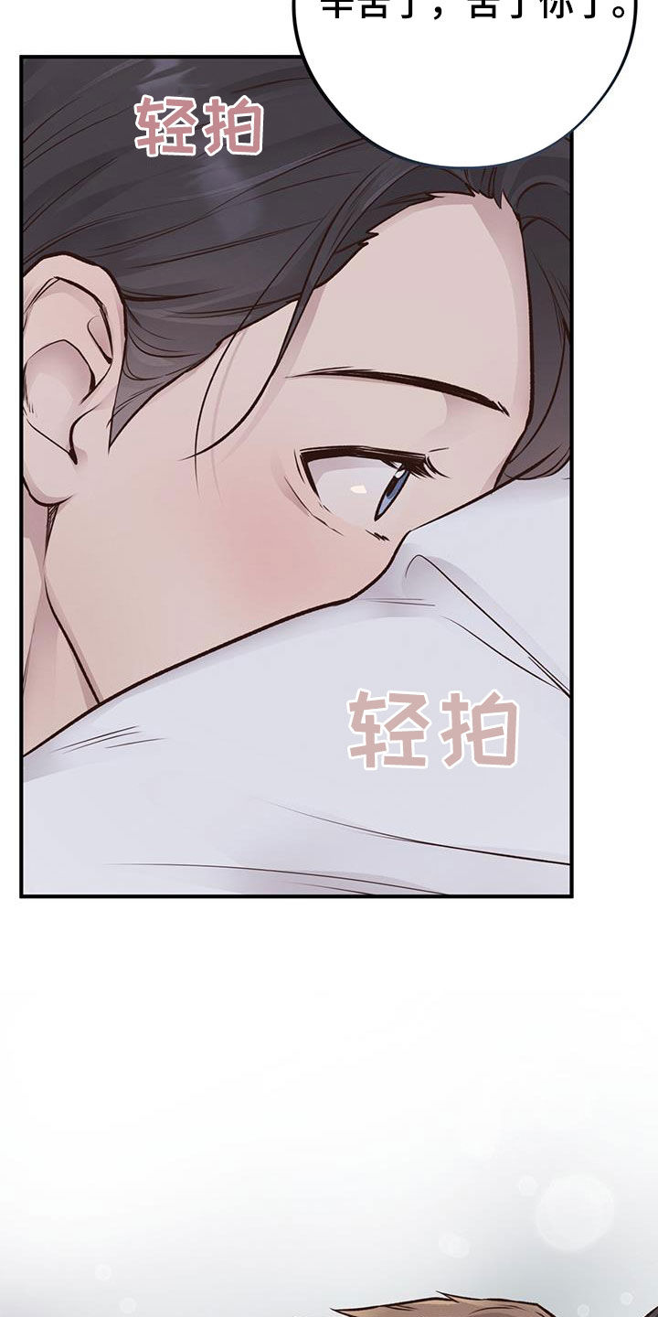 第60章：尽全力23