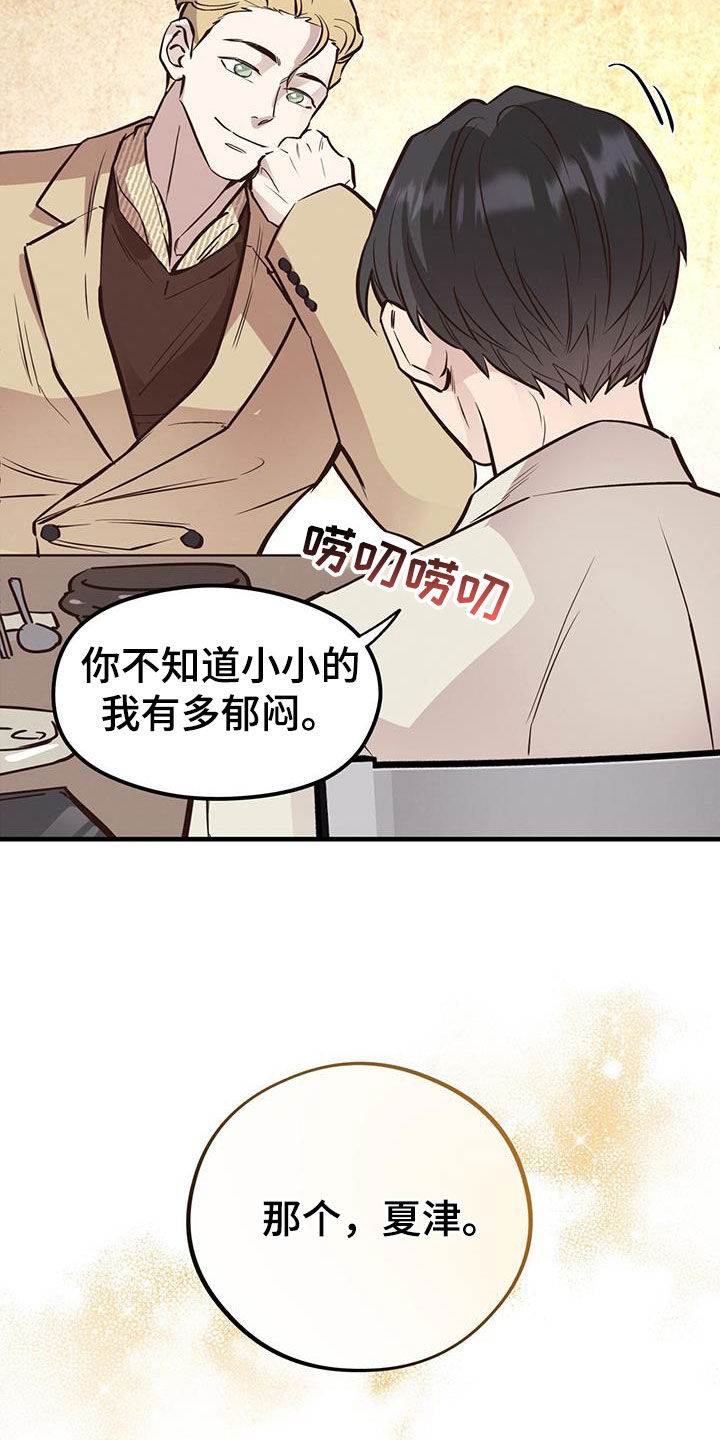 第96话3