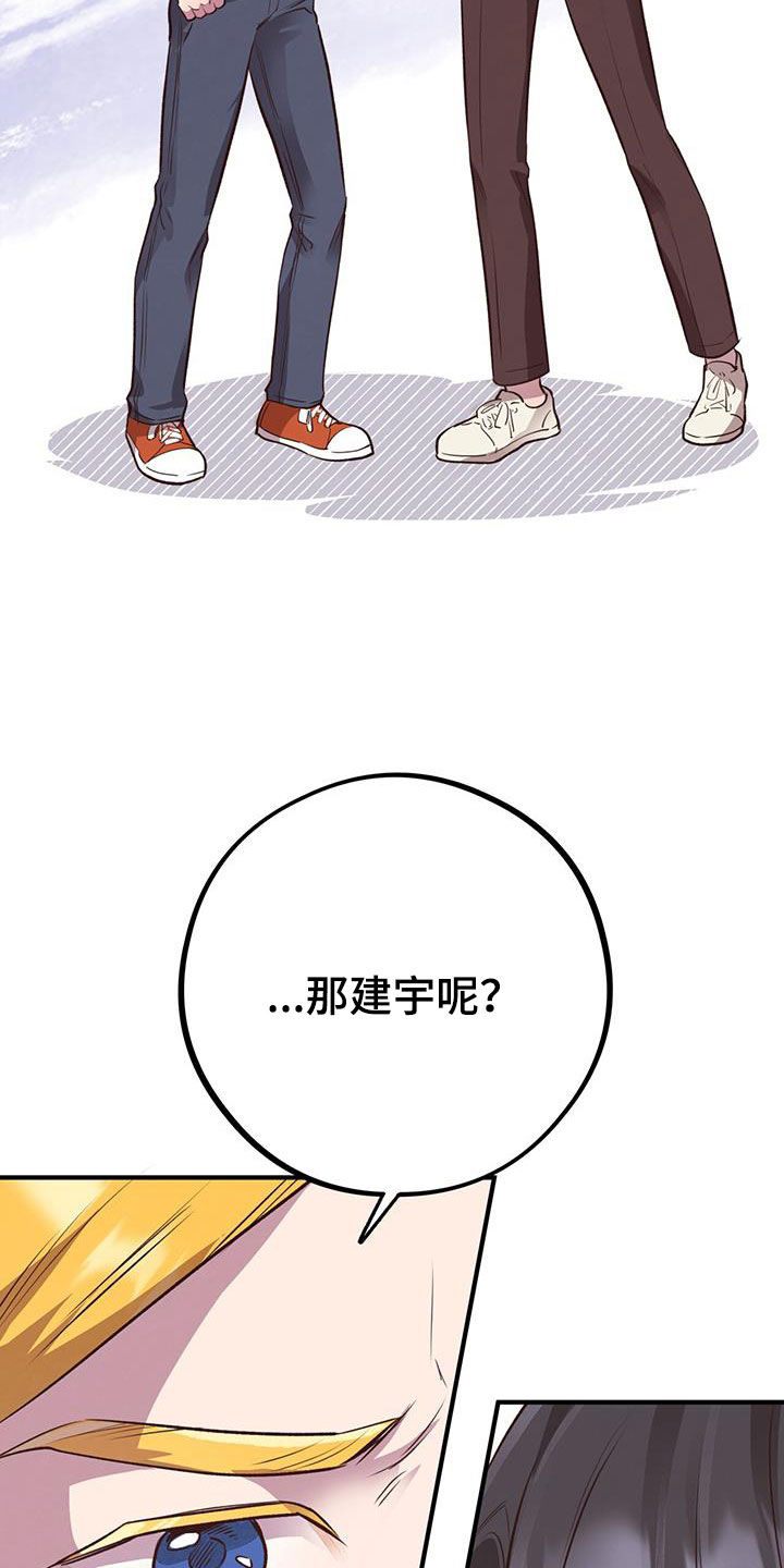 第57章：真心20