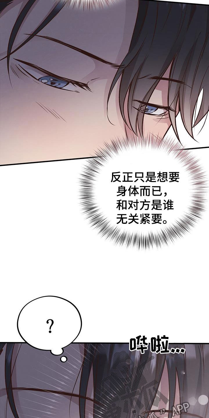 第58章：危险20