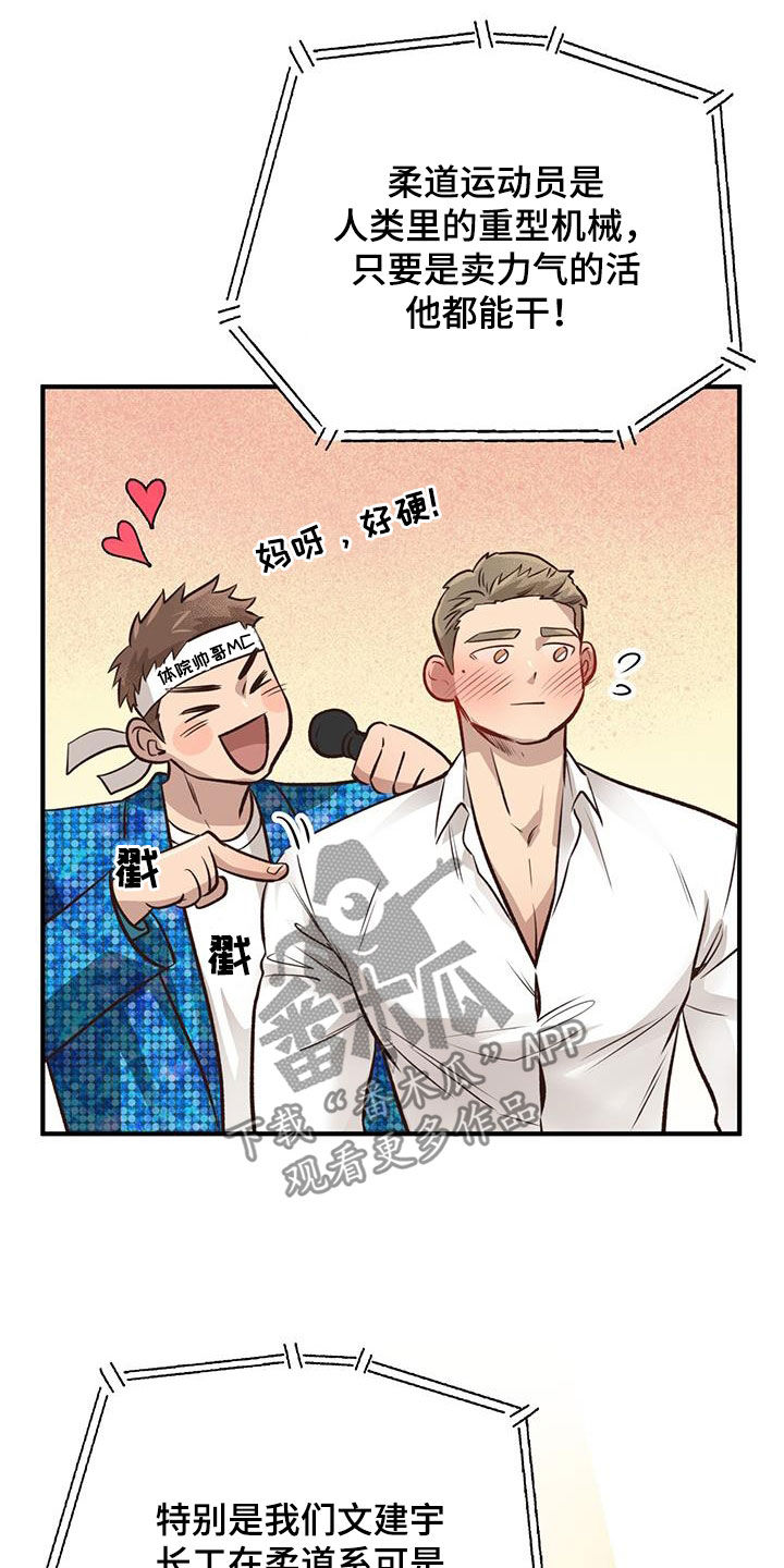 第55章：竞拍18