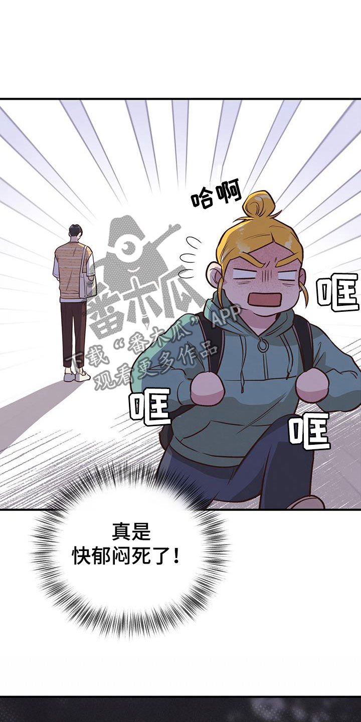 第57章：真心30