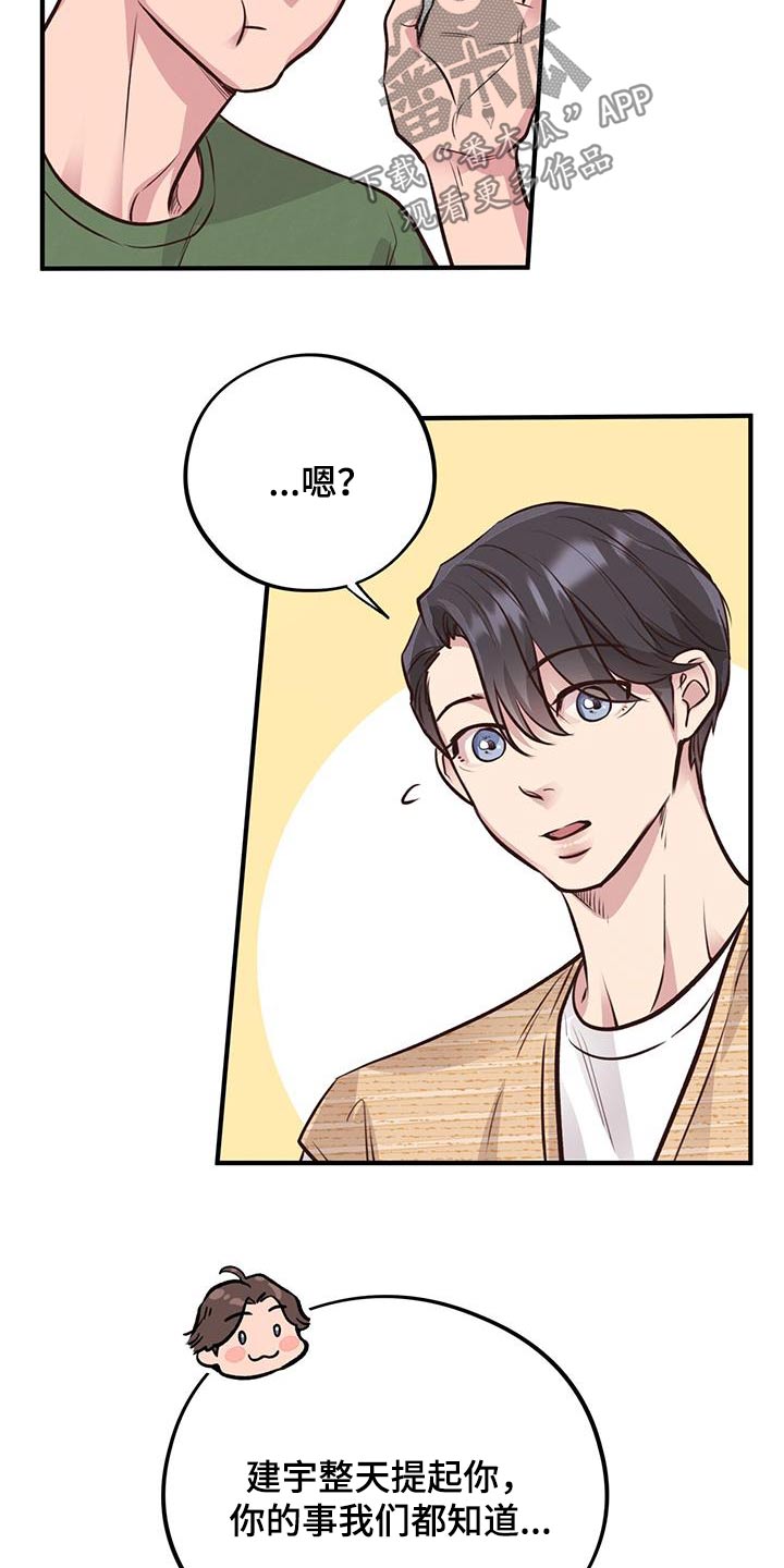 第52章：介绍15