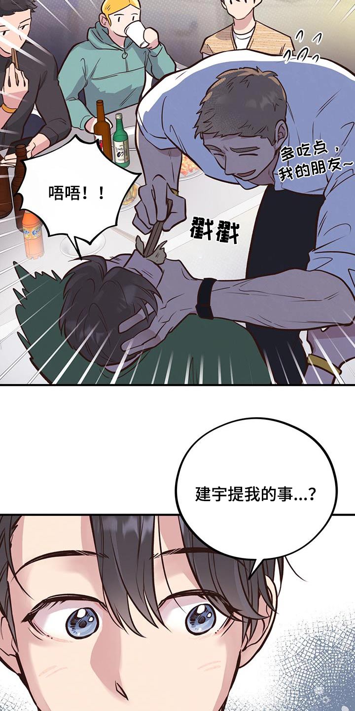 第52章：介绍18
