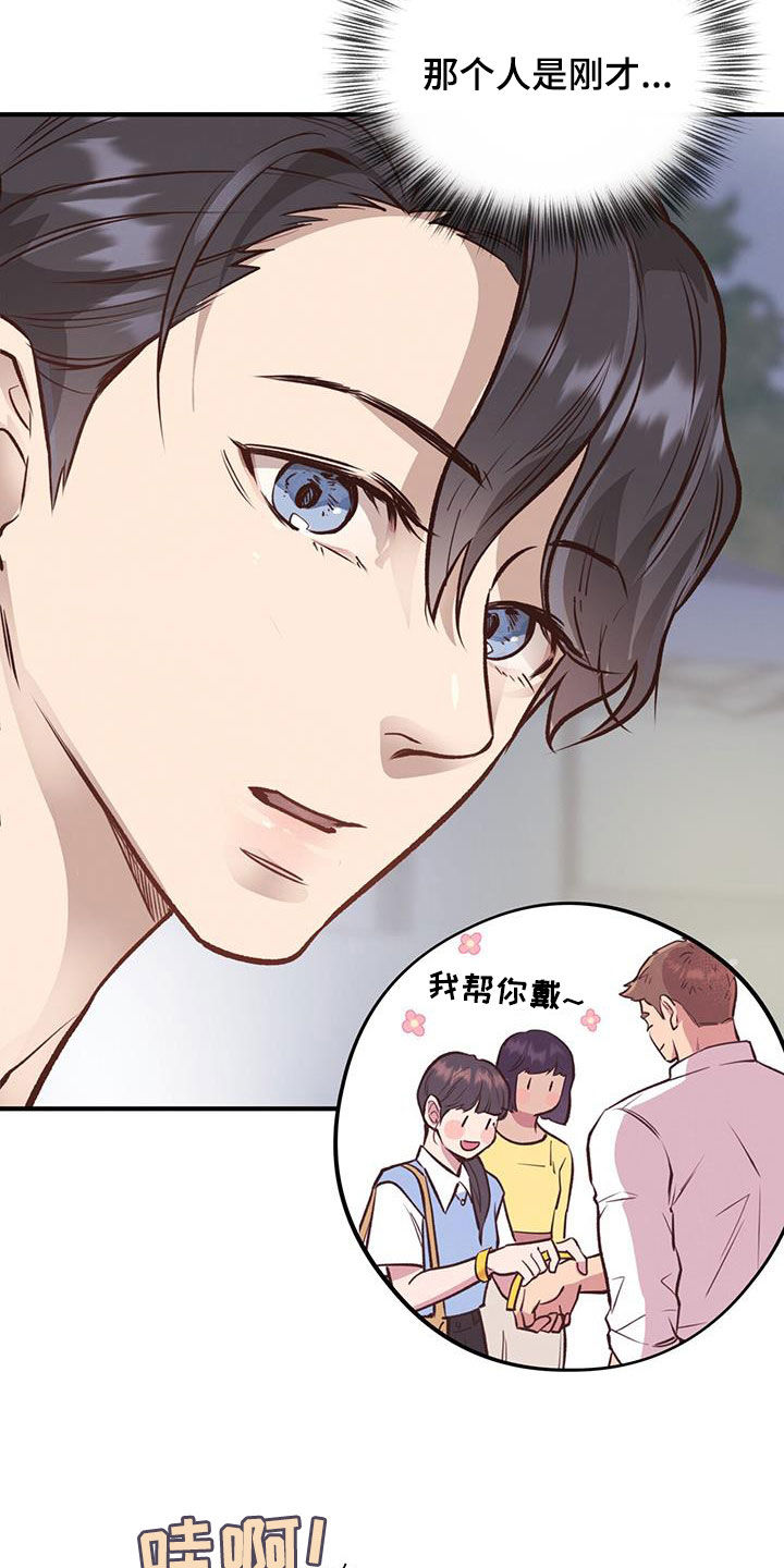 第55章：竞拍29