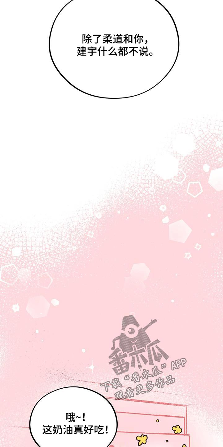 第52章：介绍21