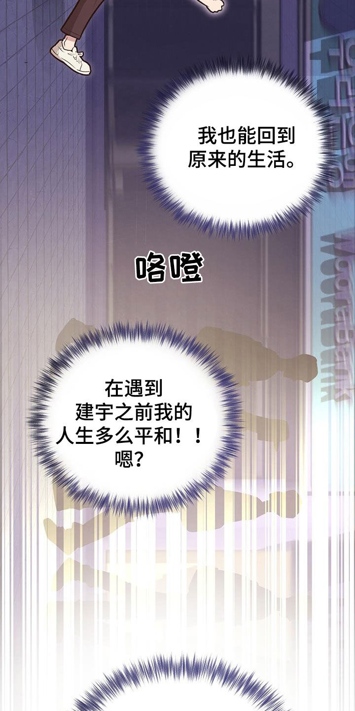 第58章：危险7
