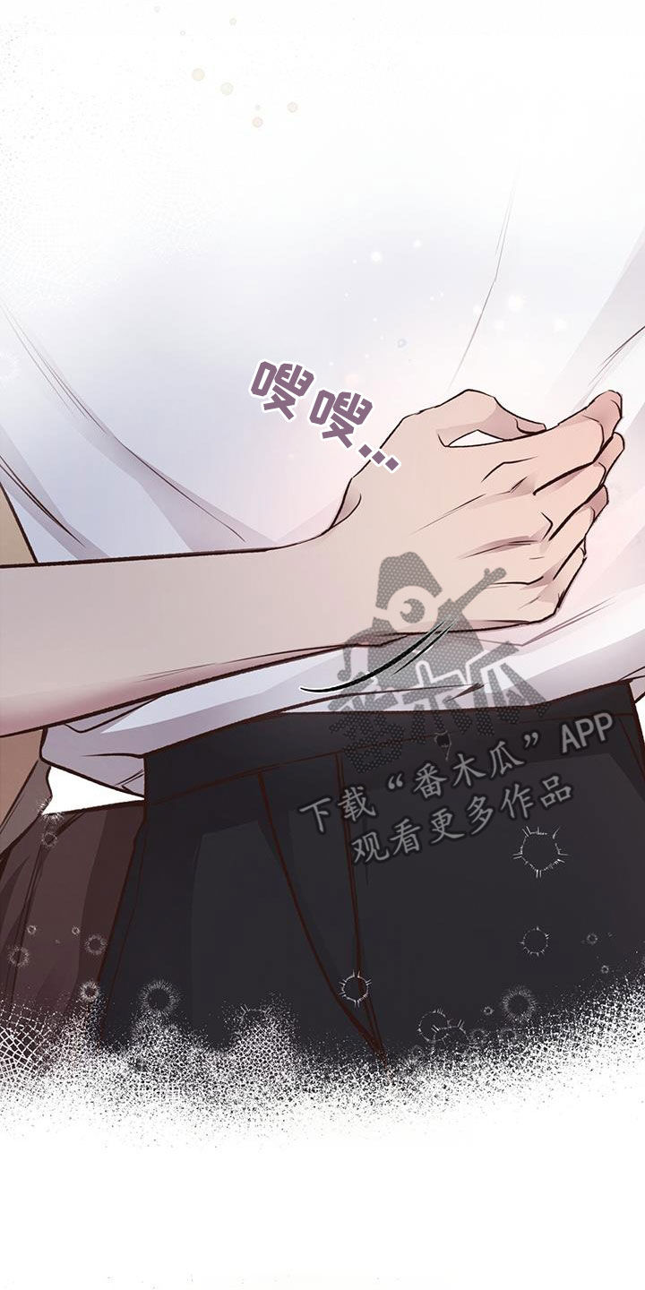 第60章：尽全力29