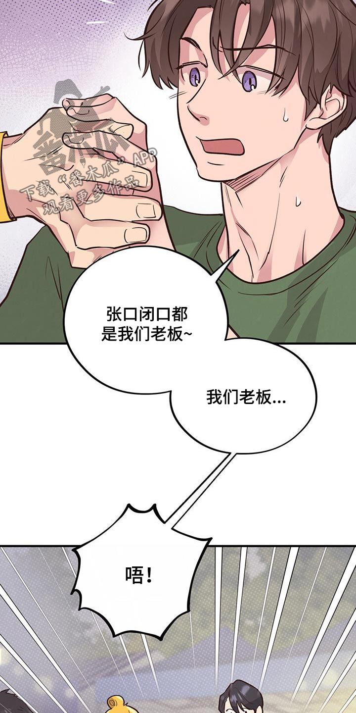 第52章：介绍17