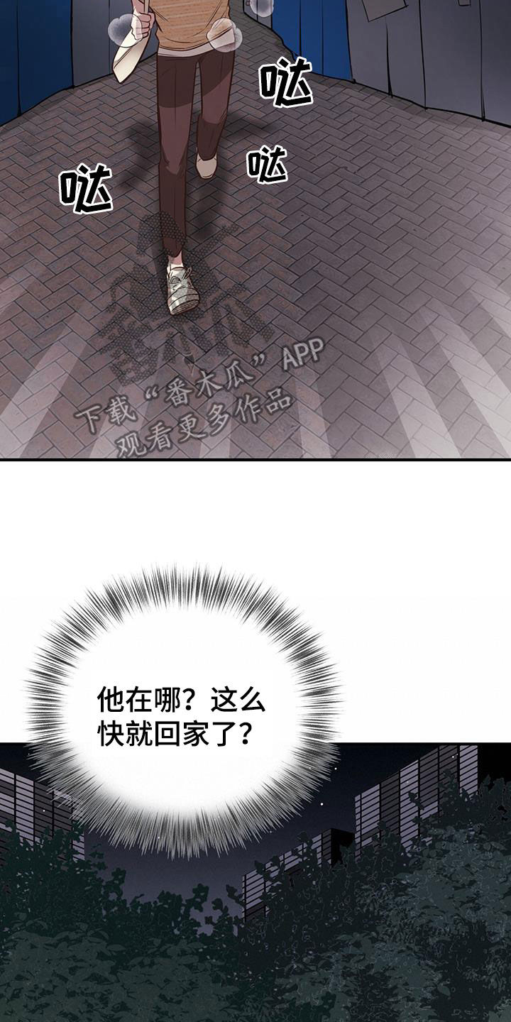 第58章：危险30