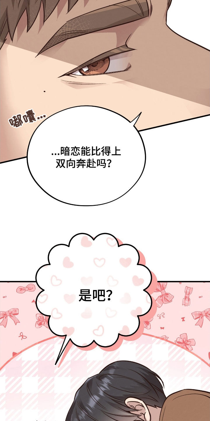 第114话7
