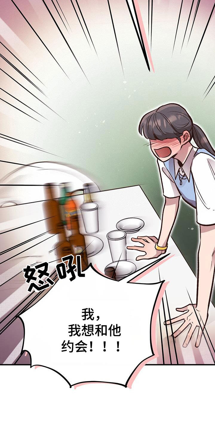 第56章：弃权15