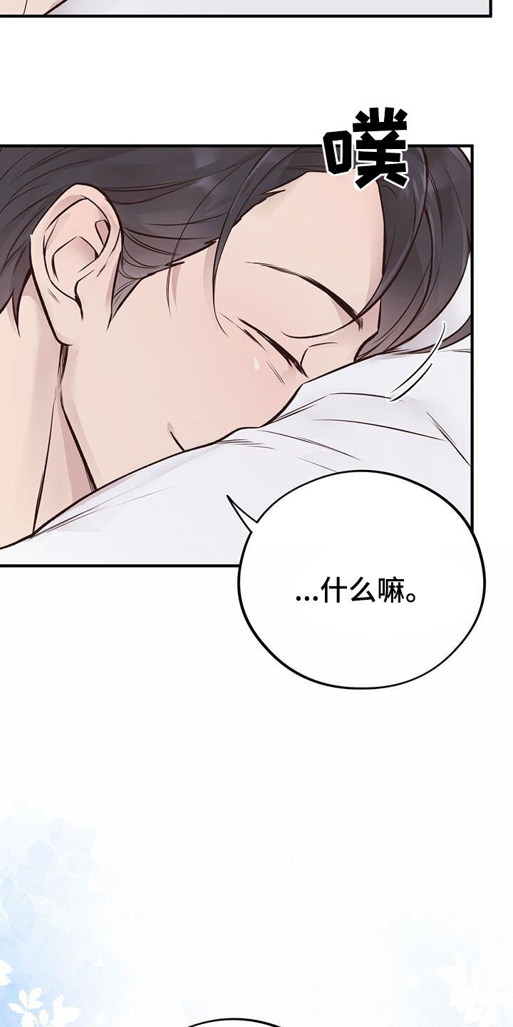 第60章：尽全力20