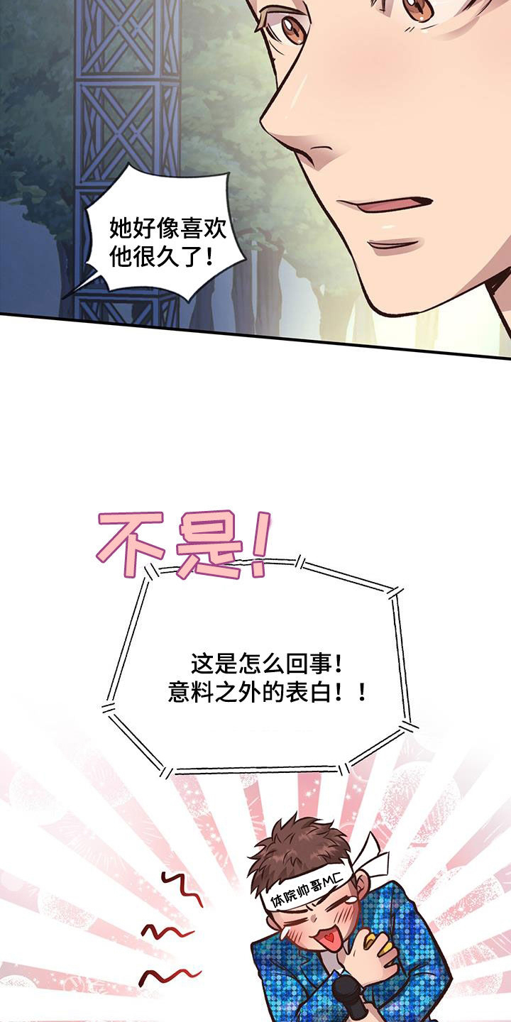 第56章：弃权17