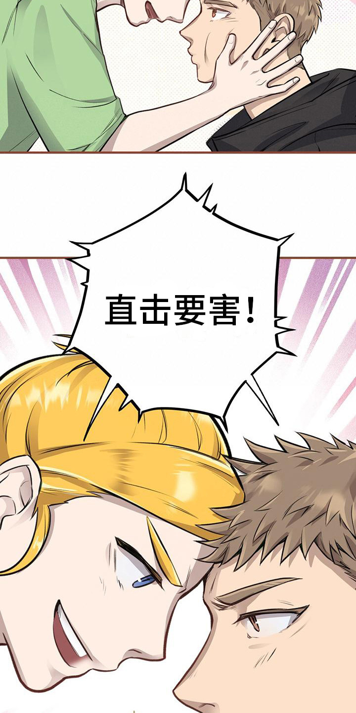 第11话14