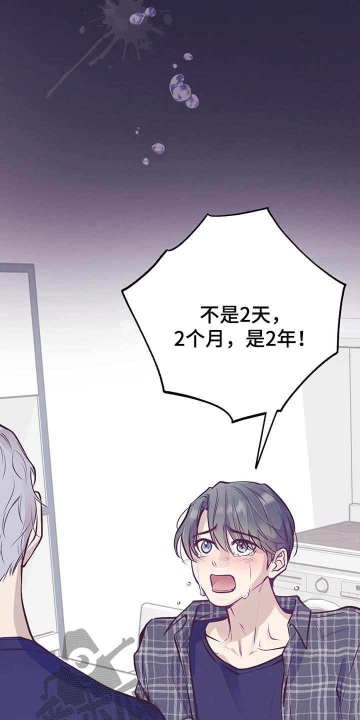 第60章：尽全力8