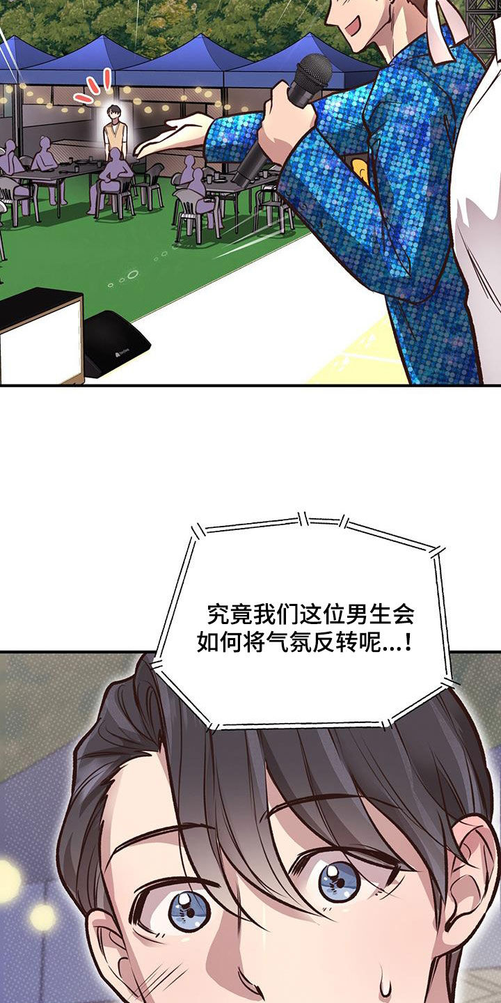 第56章：弃权19