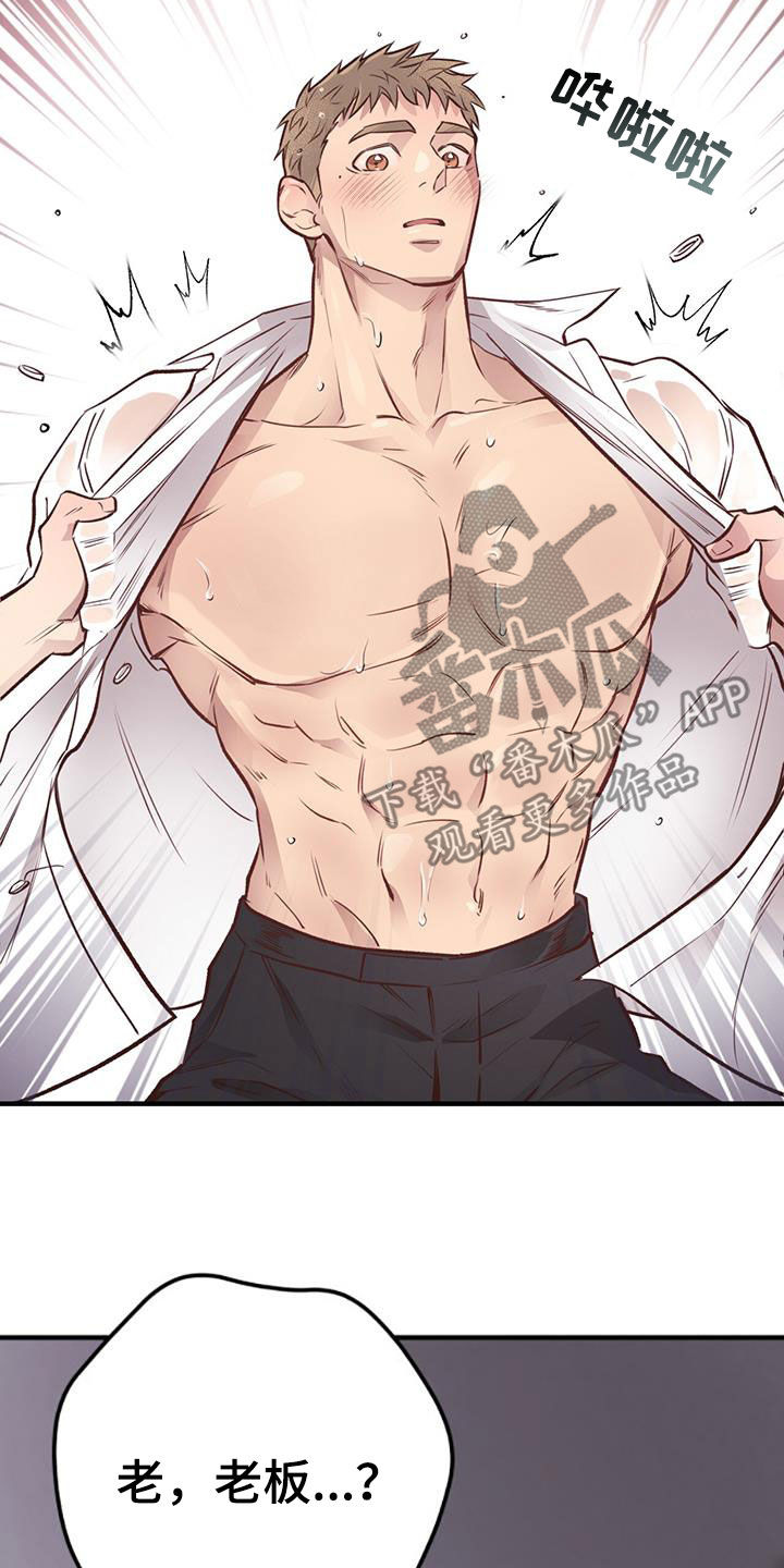 第62章：就现在35