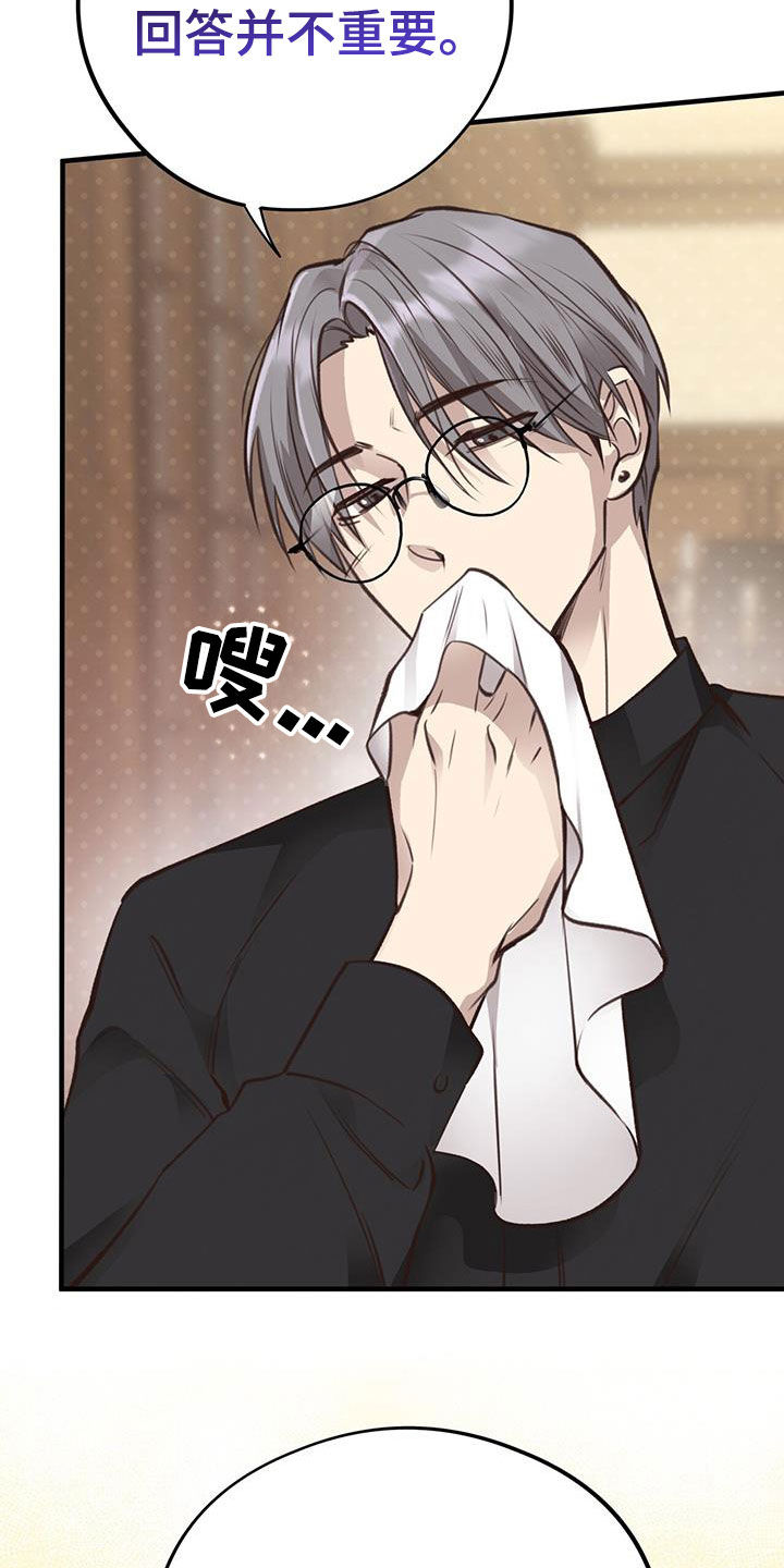 第81话11