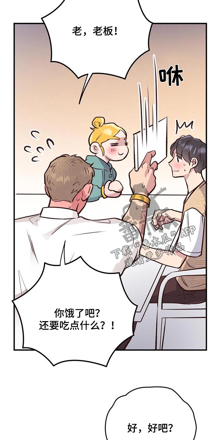 第53章：果汁9